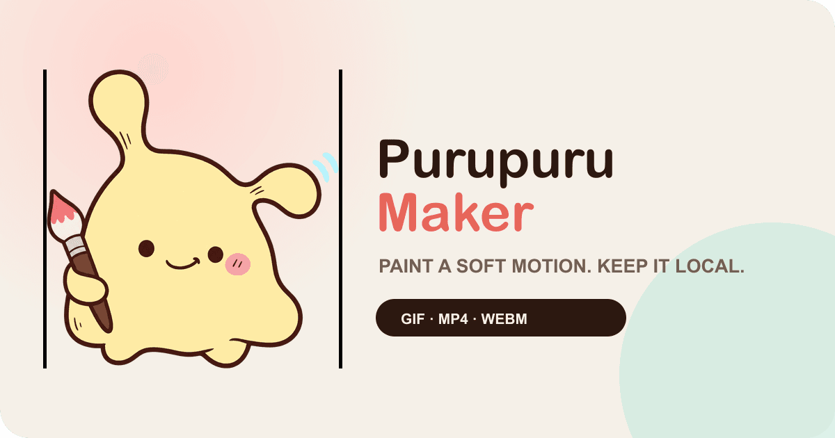 Purupuru Maker